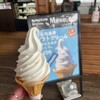 小岩井農場まきば園 軽食コーナー