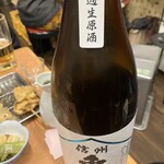 居酒屋とおるちゃん - 