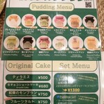 Testa Rossa Cafe 駒形店 - 