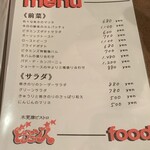 木更津ビストロ ビタミンズ - メニュー