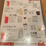 木更津ビストロ ビタミンズ - メニュー