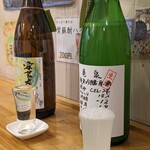 Tosa No Sake To Umaimono Kagurazaka Bocchiriya - 