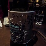 Bar Lumiere 恵比寿 whisky&cocktail - 