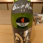 料理屋そうびき - 