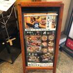 Sushi Sakaba Sushiichi - 