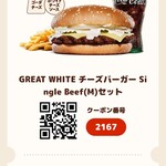 BURGER KING - 