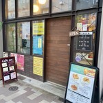 Kanda Kohi En - 外観