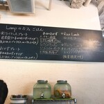 カフェ　Lamp - 