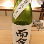 料理屋そうびき - 