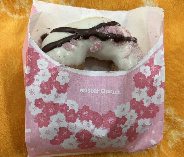 mister Donut Raifu Nanba Shoppu photo 3