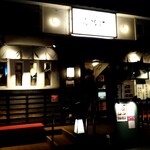 たんや善治郎 - 店の外観