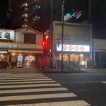 大珍飯店 - 