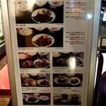 たんや善治郎 - 入口のメニュー