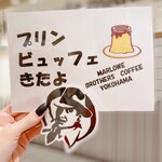 マーロウ ブラザーズコーヒー - 