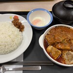 松屋 - チキンマサラカレー