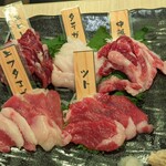 熊本牧場直営 藤木商店 - 