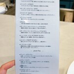 紅茶専門店 amsu tea house TOKYO - 