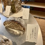 しかたらむかな - 