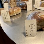 しかたらむかな - 