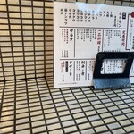 ホルモン焼肉 天竜 - 