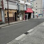 つけ麺 はま紅葉 - 