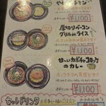 kanakoのスープカレー屋さん - 