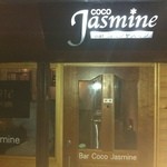 栄町市Bar ココジャスミン - 完全禁煙