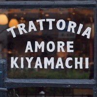 アモーレ 木屋町 - 