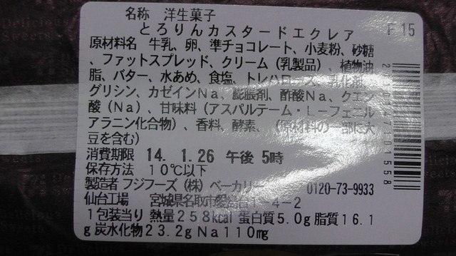 セブンイレブン 猪苗代リゾート入口店 - 翁島（コンビニ・スーパー）の写真