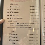 手打そば 車家 - 