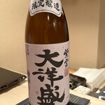 登喜和鮨 - 大洋盛