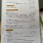 手打そば 車家 - 