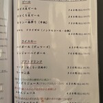 手打そば 車家 - 