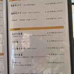 手打そば 車家 - 