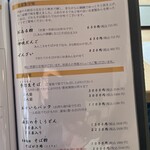 手打そば 車家 - 