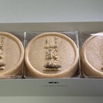 メゾン シーラカンス - 