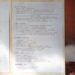 ラ スフォリーナ - メニュー