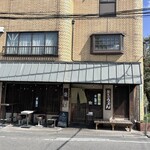 釜あげ饂飩 楽 - 