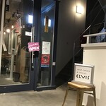 スープカレー&ダイニング エルビス - 