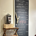 ビストロ ガーデン - 