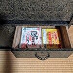 Seminare 카루이사와 - 산책용입니다. 아침 기온은 영하 7도입니다.