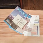 Seminare 카루이사와 - 가루이자와