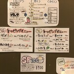 スープカレー&ダイニング エルビス - 