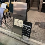 Cafe&Bar + Gallery Chapter - 