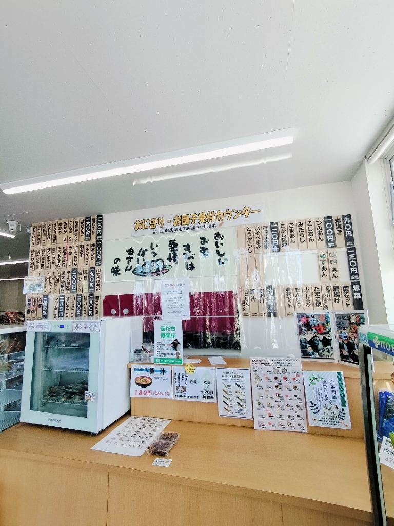 メニュー写真 : 糀とお米の専門店 こめしん 西岡店 - 月寒中央