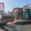 Italian Kitchen VANSAN 小山店