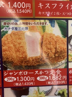 h Katsu Masa - 