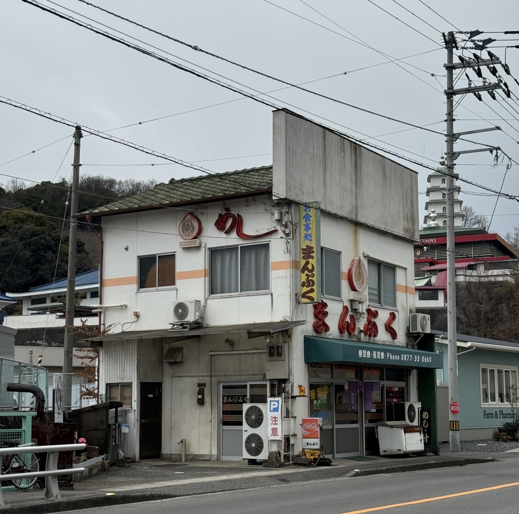 写真 : 【閉店】まんぷく - 多度津/食堂 | 食べログ 写真 : 【閉店】まんぷく - 多度津/食堂 | 食べログ