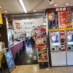 釈迦堂パーキングエリア（下り線）スナックコーナー - 