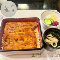 鰻割烹 伊豆栄 本店 - 